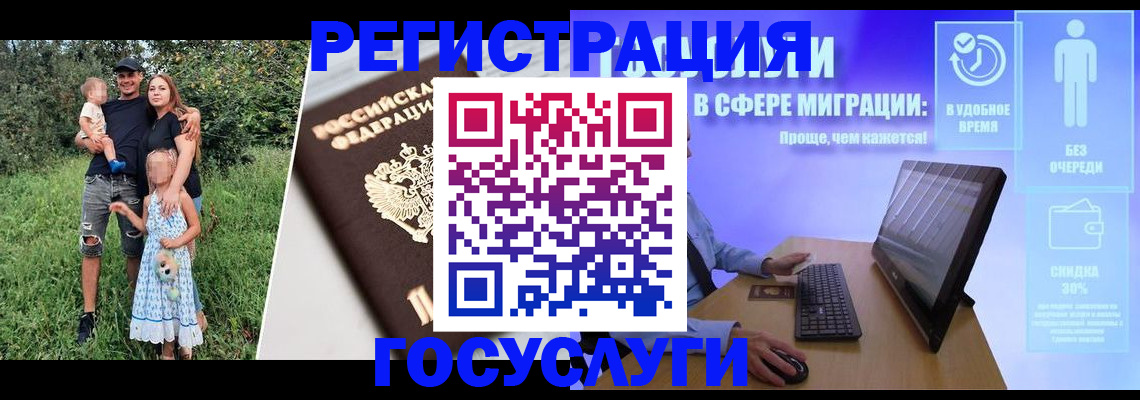 прописка паспорт в Ялуторовске